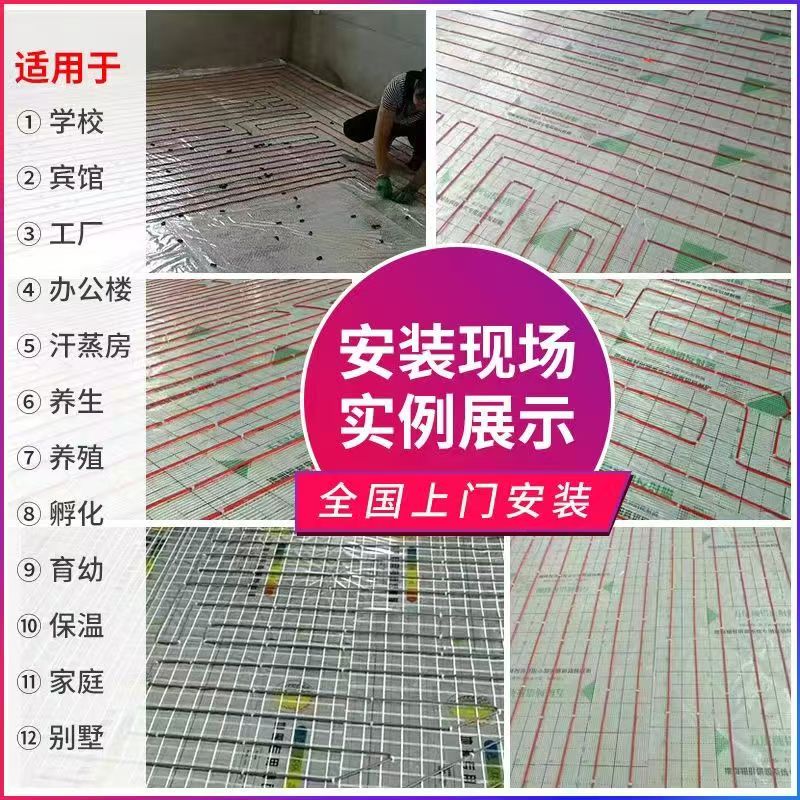 辰溪县 石墨烯电地暖公司哪家好？售后保障深度解析